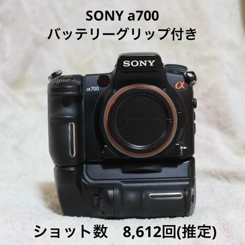 Raro tappo konica - konica, minolta